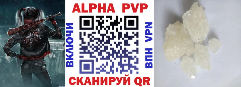 Alpha-PVP Crystall Цимлянск