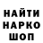 Первитин кристалл GumsickBoy