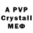 APVP VHQ Entropiya Sounds