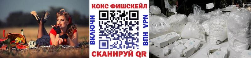 COCAIN 98%  купить  сайты  Цимлянск 