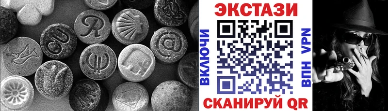 купить наркотик  Цимлянск  Экстази DUBAI 