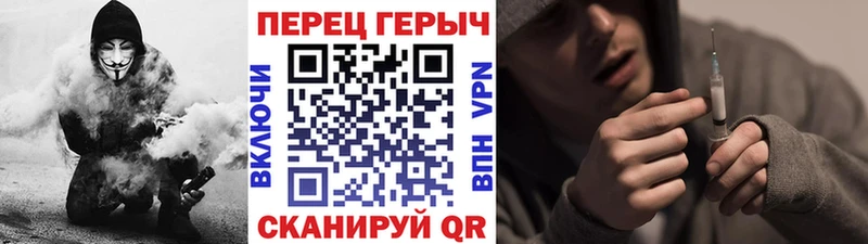 ГЕРОИН герыч  Цимлянск 