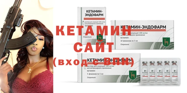 винт Белокуриха