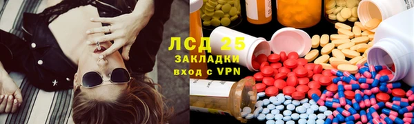 трава Белоозёрский