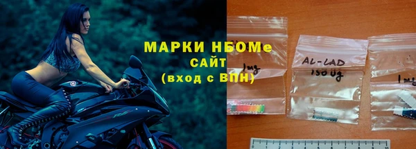 соль ск Беломорск
