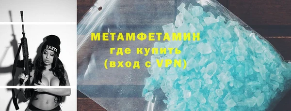 соль ск Беломорск
