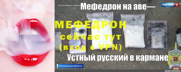 трава Белоозёрский