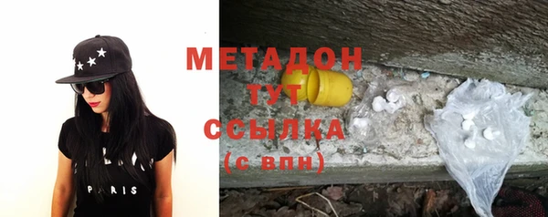 соль ск Беломорск