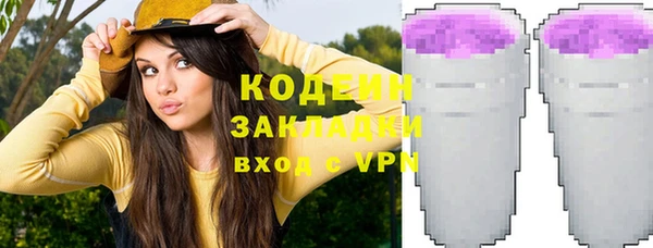 трава Белоозёрский