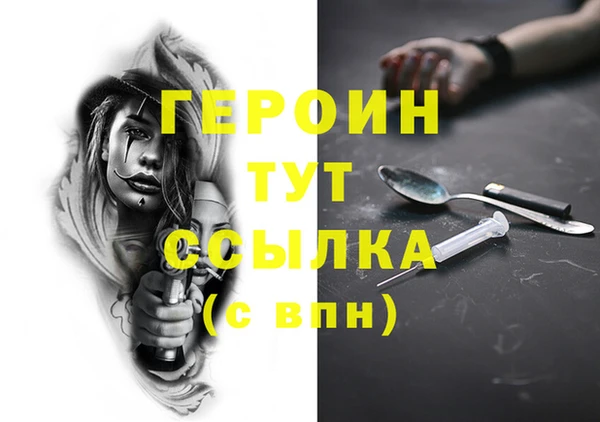 соль ск Беломорск