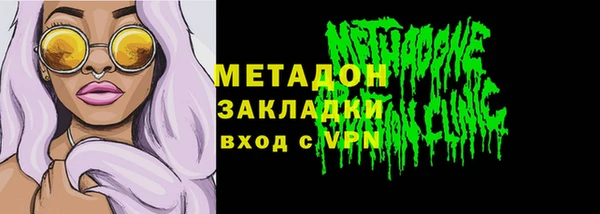 соль ск Беломорск