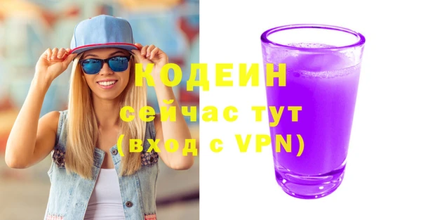 трава Белоозёрский