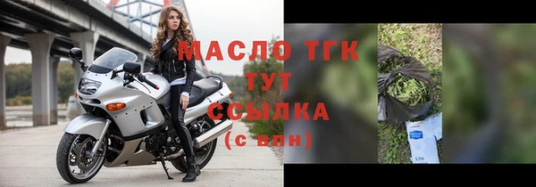 винт Белокуриха