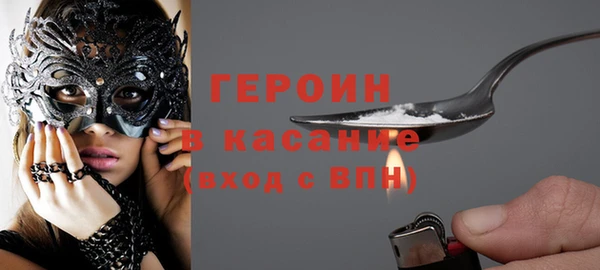 трава Белоозёрский