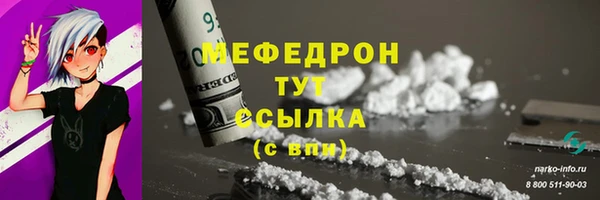 винт Белокуриха