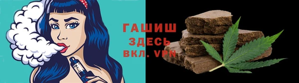 винт Белокуриха
