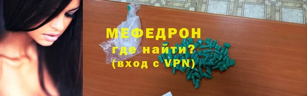 соль ск Беломорск