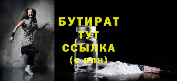 винт Белокуриха