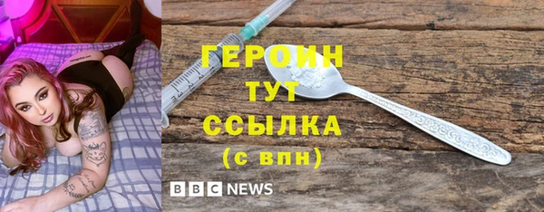 трава Белоозёрский