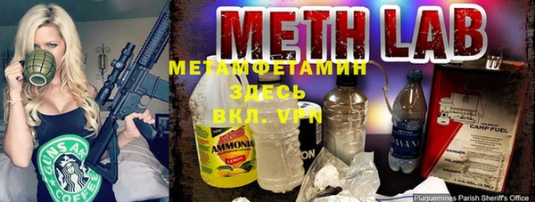 винт Белокуриха