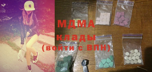 трава Белоозёрский