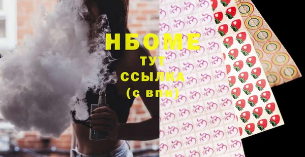 винт Белокуриха