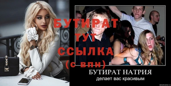 винт Белокуриха