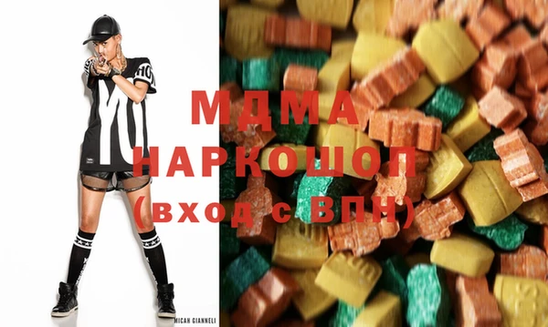 соль ск Беломорск