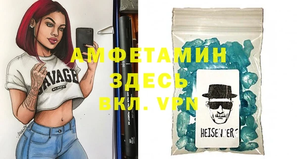 винт Белокуриха