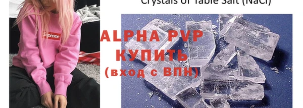 винт Белокуриха