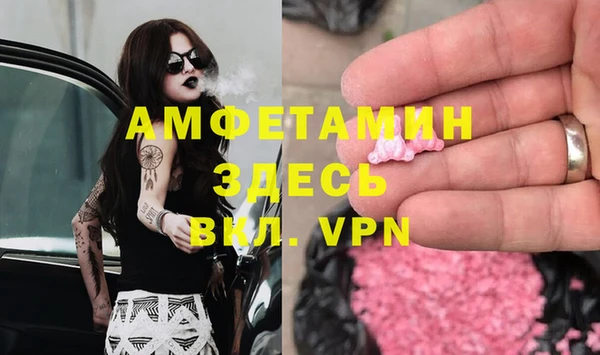 винт Белокуриха