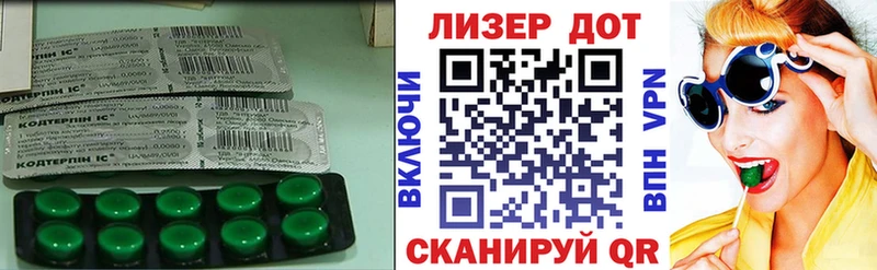LSD-25 экстази ecstasy  Цимлянск 