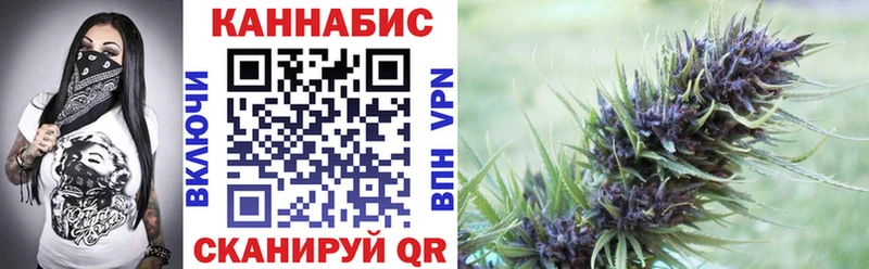Каннабис White Widow  Цимлянск 